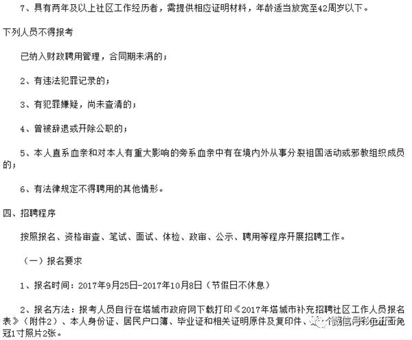 繁峙县民政局最新招聘信息全面解析