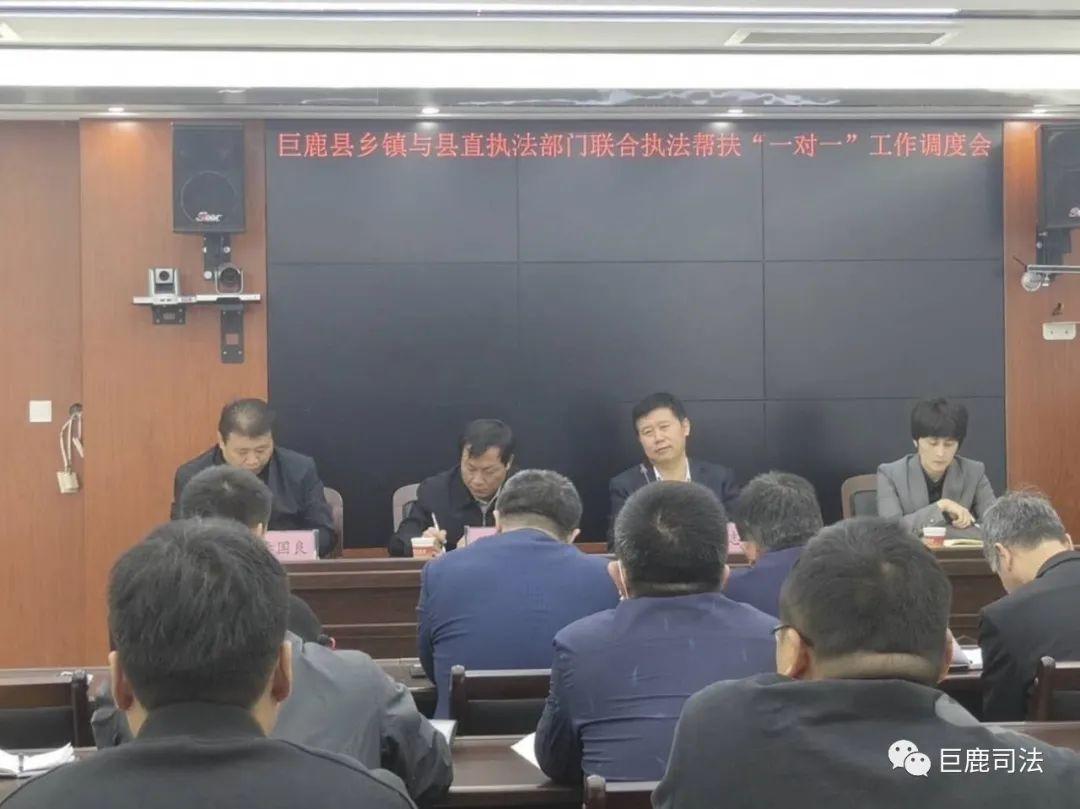 巨鹿县司法局最新招聘信息全面解析