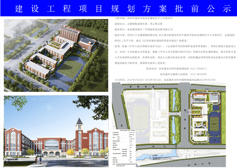 天门市数据与政务服务局发展规划探讨与展望