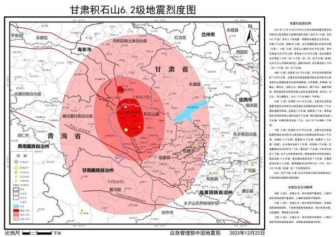 积石山保安族东乡族撒拉自治县数据和政务服务局最新项目概览介绍