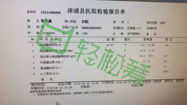 饶阳县防疫检疫站最新招聘信息概览及动态概述