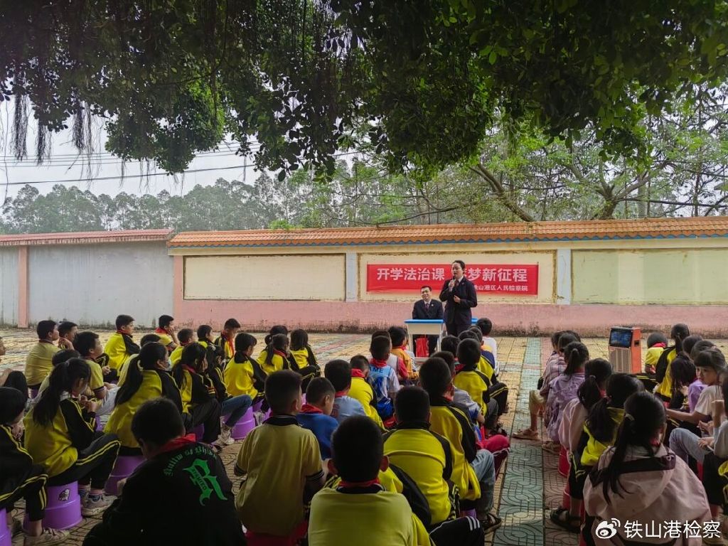 铁山港区小学最新招聘概览，教育岗位等你来挑战