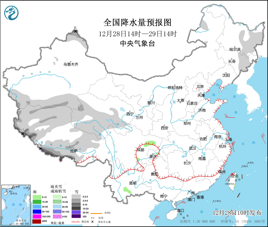 报福镇天气预报更新通知