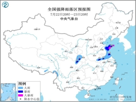 新寺乡最新天气预报