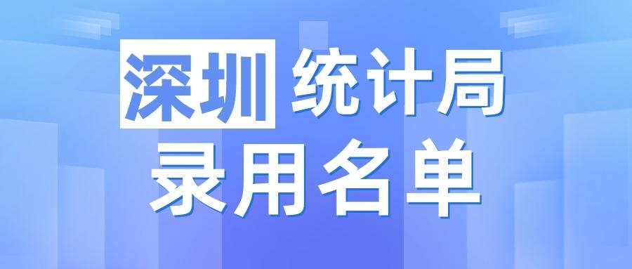 赵县统计局最新招聘信息详解