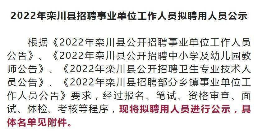 遂川县初中最新招聘信息概览