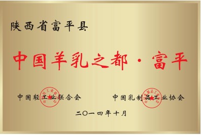 富平县剧团最新人事任命，重塑团队力量，开启发展新篇章