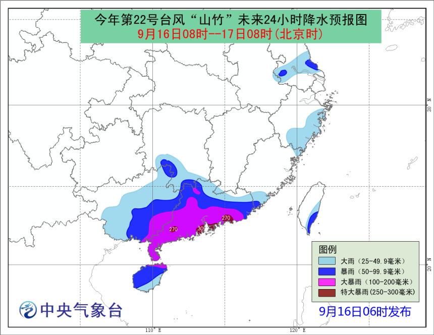 2025年1月12日 第3页