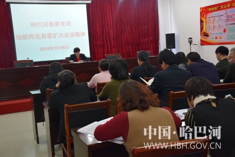 哈巴河县教育局最新领导团队，引领教育改革与发展