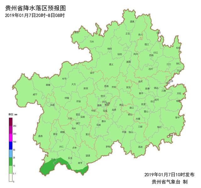 白地市镇天气预报更新通知