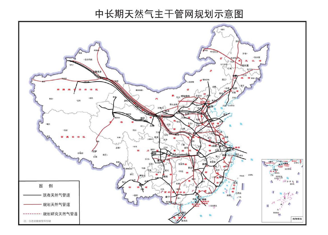 漳县发展和改革局最新发展规划概览