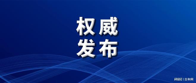 代格拉人事大调整，重塑未来引领变革