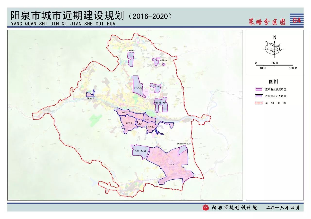 阳泉市首府住房改革委员会办公室最新发展规划概览