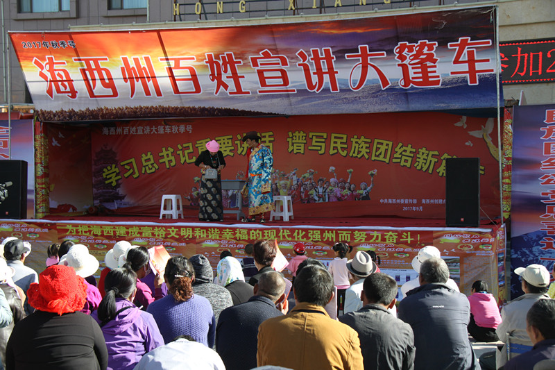 海西蒙古族藏族自治州粮食局领导团队概况