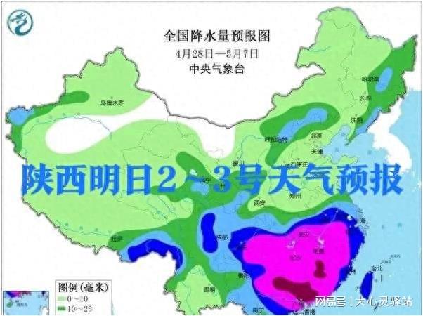 溶口乡天气预报更新通知