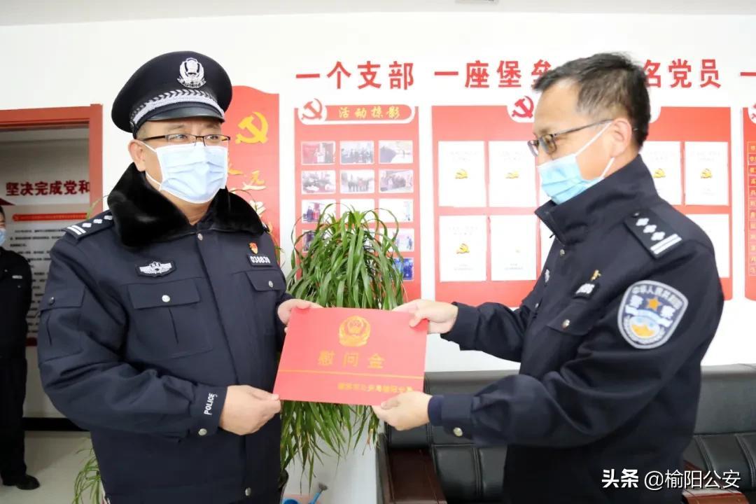 榆阳区公安局科技引领警务创新项目启动