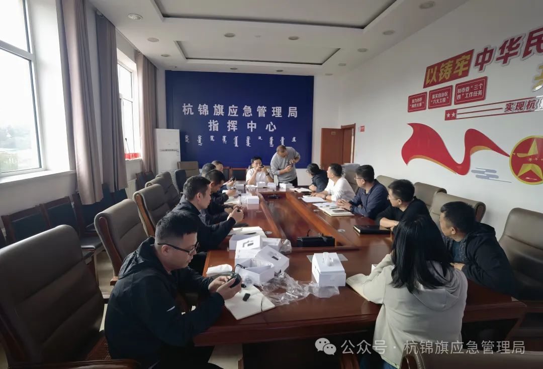 察哈尔右翼前旗应急管理局最新报告发布