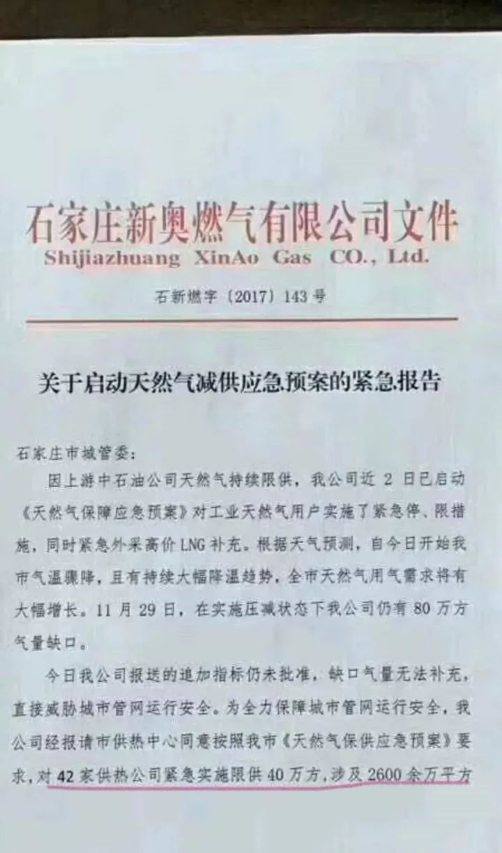 吴家门村民委员会人事重塑，引领乡村发展新篇章