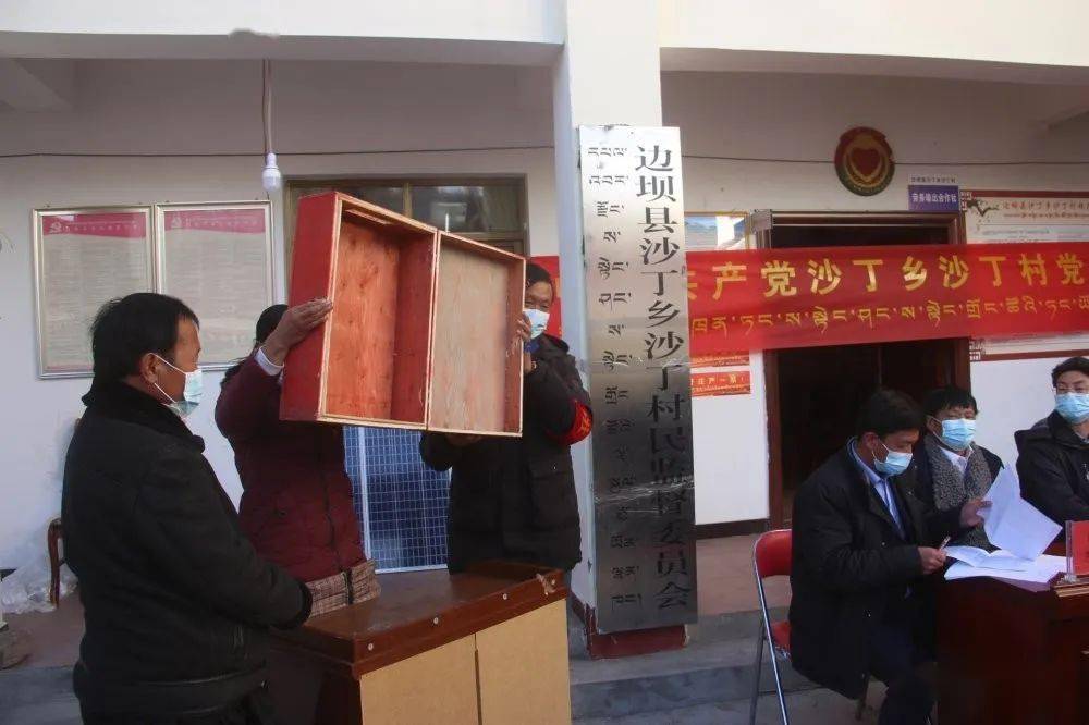 丁当镇人事任命揭晓，开启地方发展新篇章