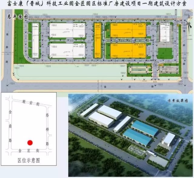 平谷区科学技术与工业信息化局最新发展规划概览