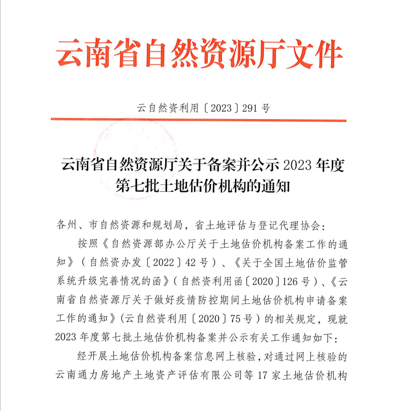 西双版纳傣族自治州市文化局人事任命推动文化繁荣迈向新高度