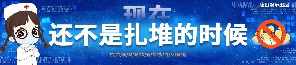 唐山市城市社会经济调查队新领导团队引领城市新发展潮流