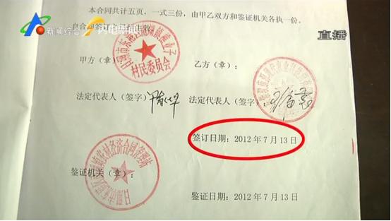 照一村委会新项目启动，乡村振兴新篇章开启