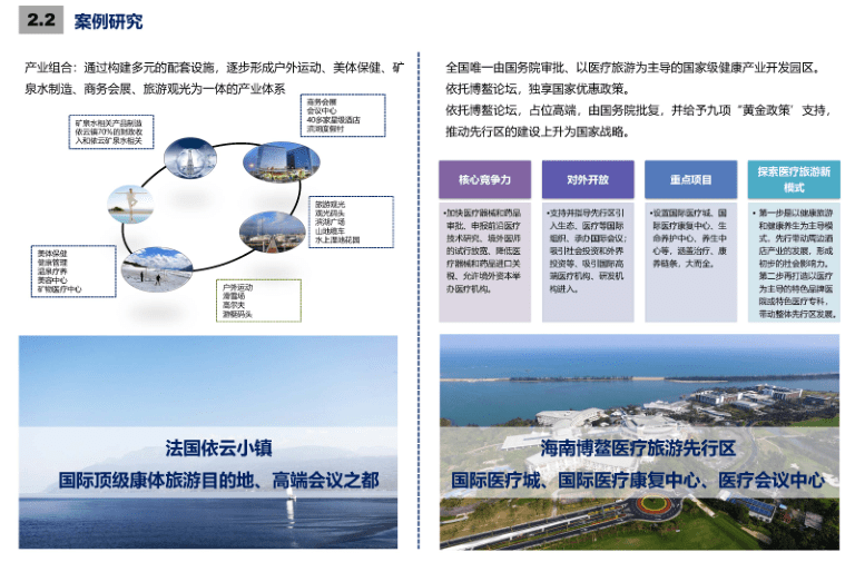 北蒋镇未来繁荣蓝图，最新发展规划揭秘