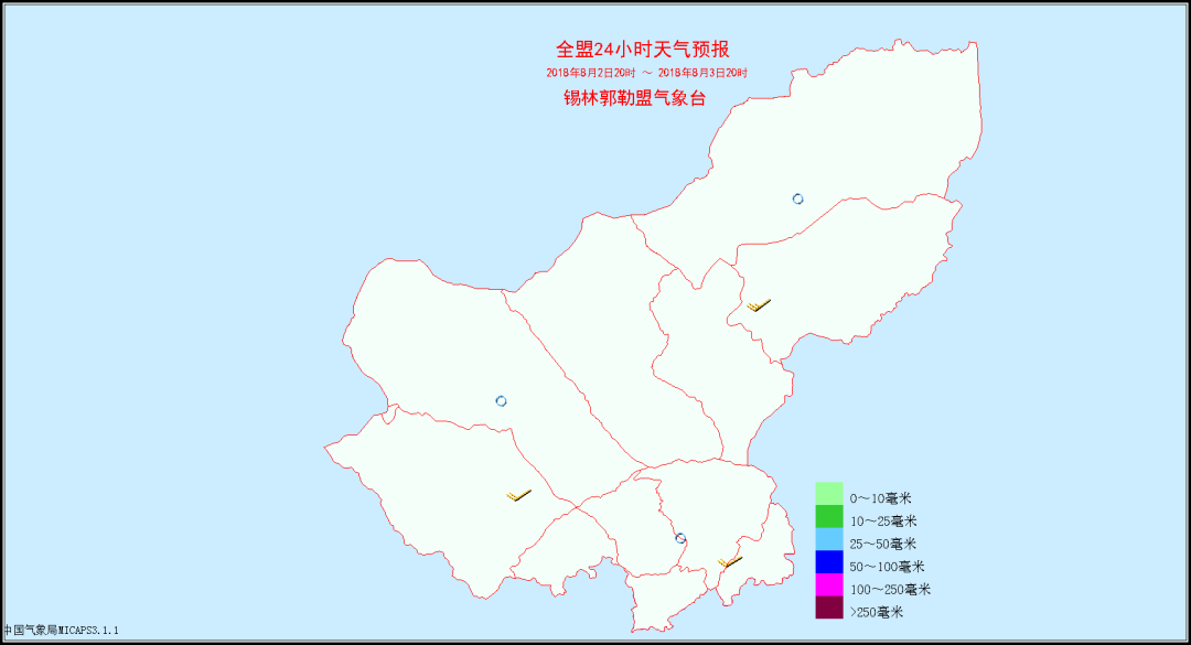 扩达乡最新天气预报通知