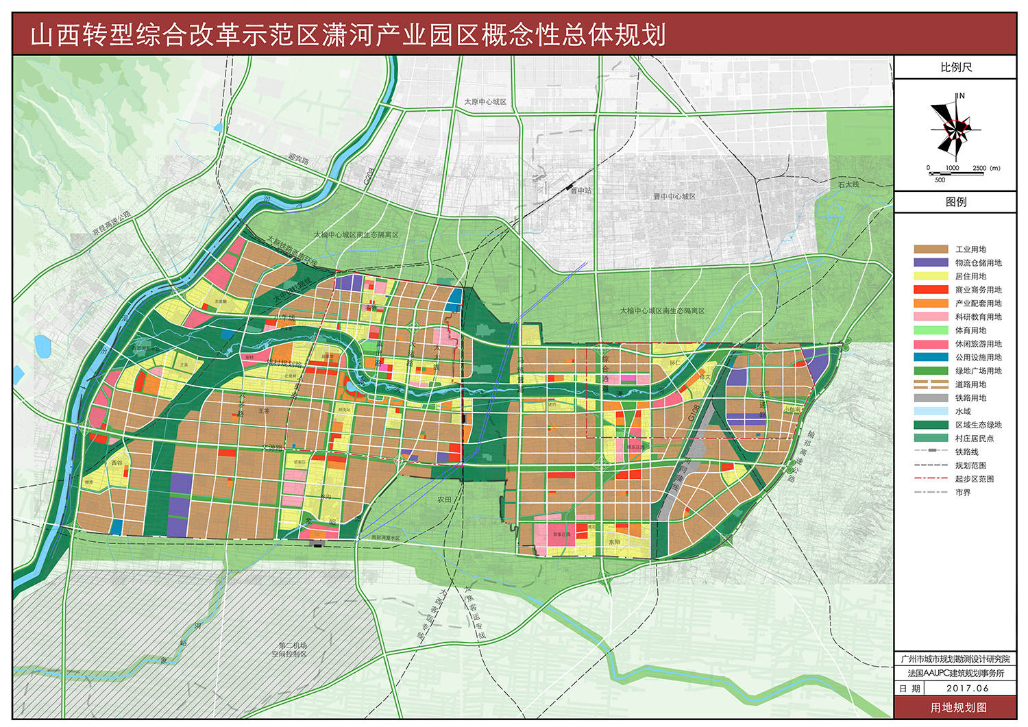 山西省太原市清徐县王答乡最新发展规划概览