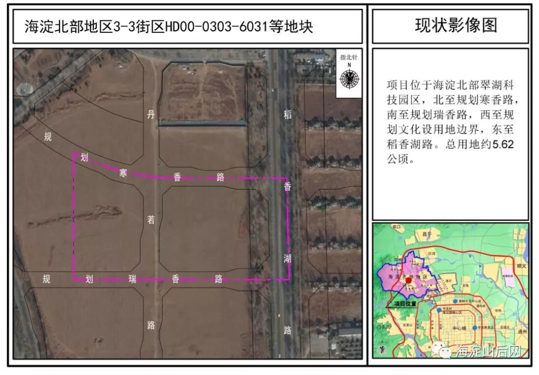 望海寺街道最新发展规划，塑造未来城市崭新面貌