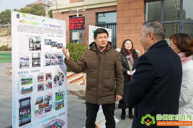 鼓楼区教育局重塑教育生态项目，引领未来成长之路