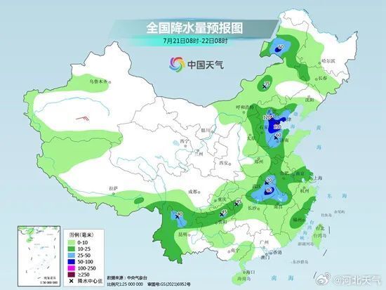 站儿巷村委会天气预报更新通知