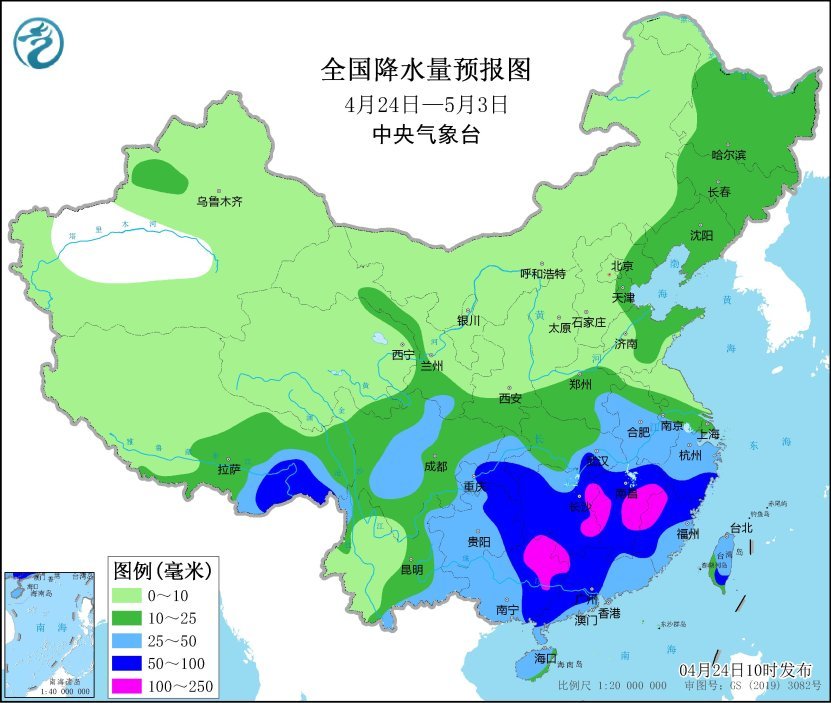 2025年2月20日 第9页