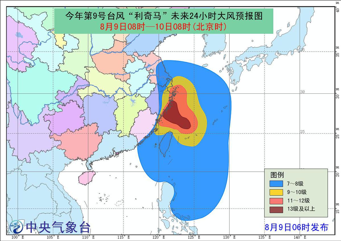 马均村委会天气预报更新通知