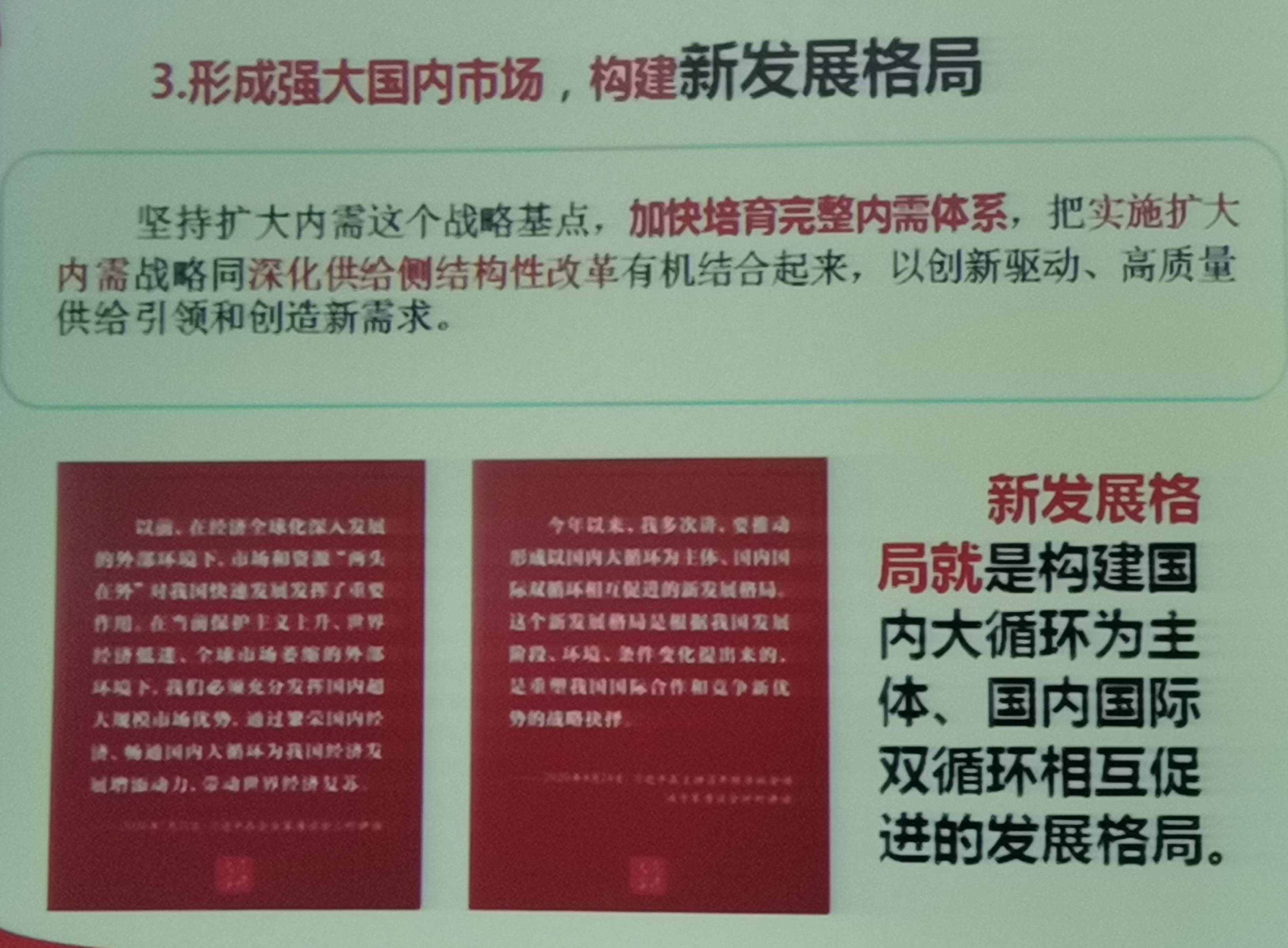 谢黄村民委员会最新招聘信息汇总