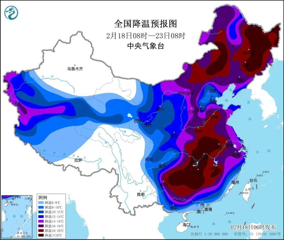 2025年2月22日 第4页