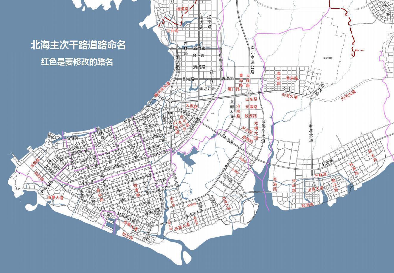 海城区住房和城乡建设局最新发展规划概览