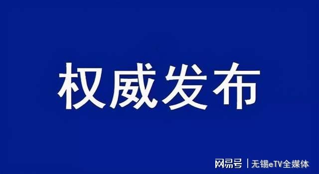 平山区科学技术和工业信息化局最新动态报道