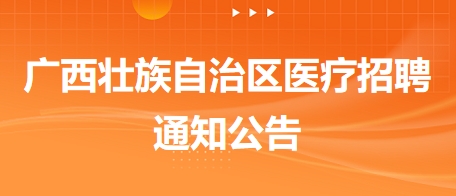 百色招聘网最新招聘动态深度解读与解析