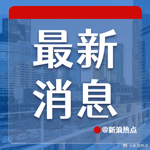 科技、社会与环境交织下的最新热点，时代脉搏的跃动