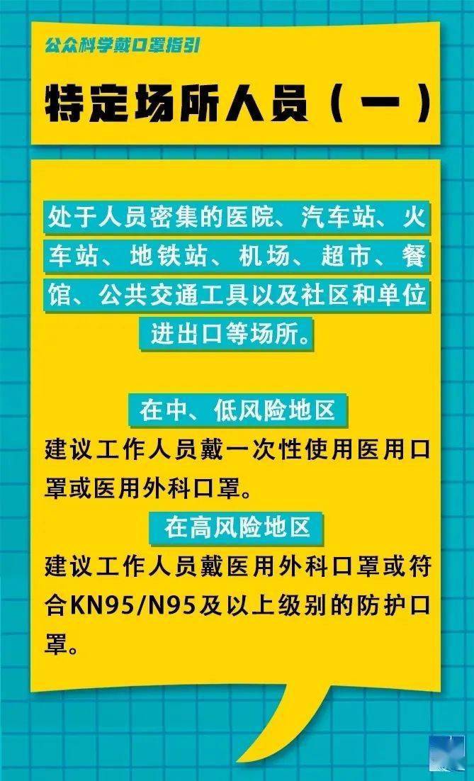 吉利区水利局最新招聘信息详解