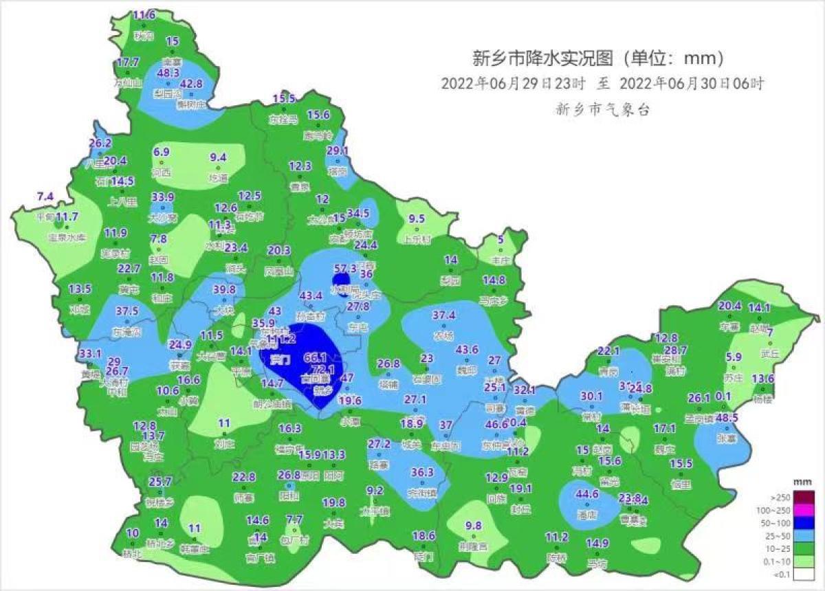 新乡最新天气预报通知