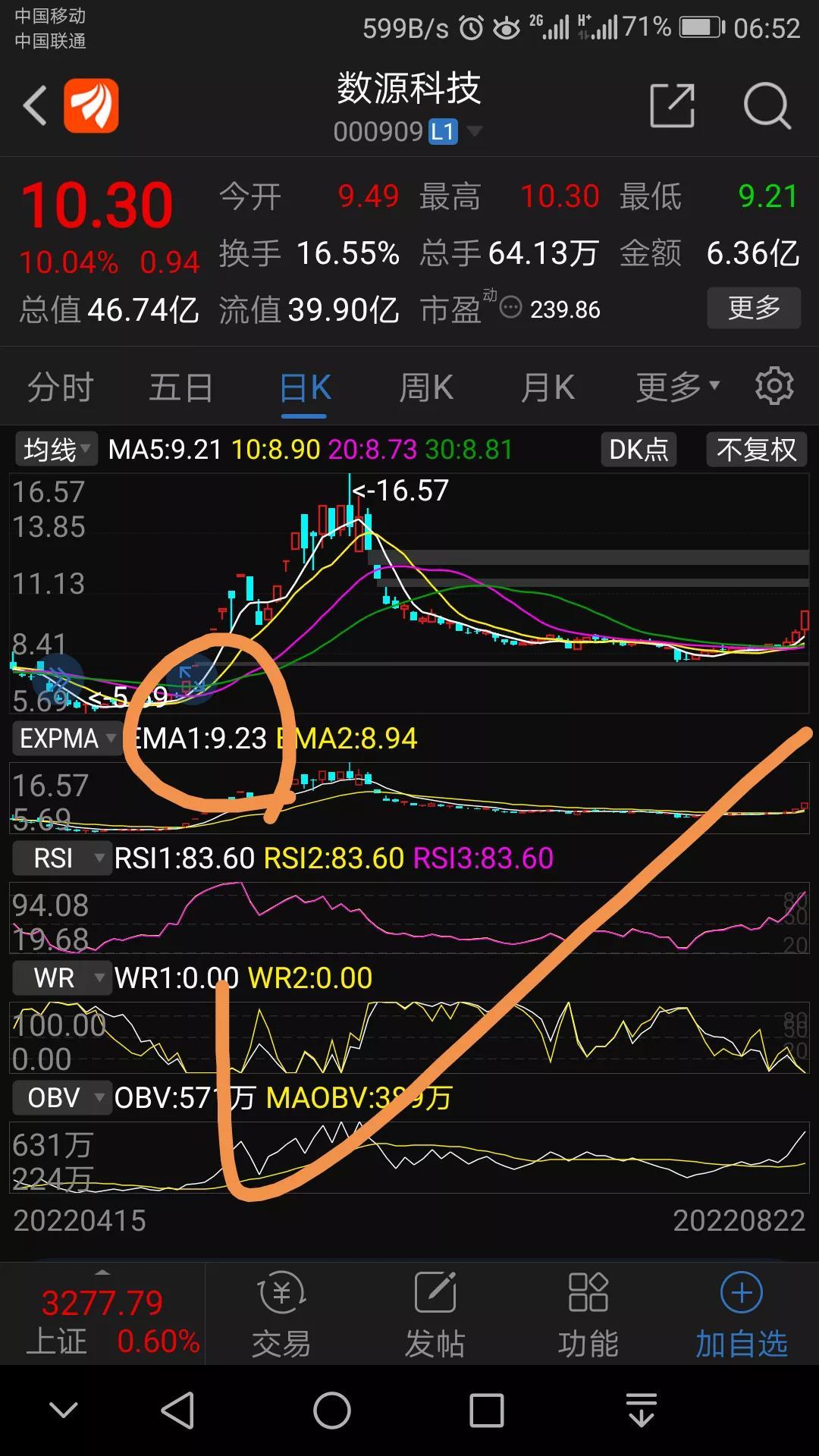 2024年12月5日 第6页