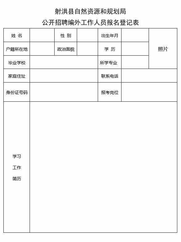 几叶风兼雨 第2页