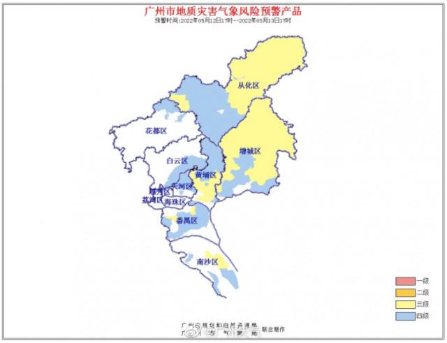 2024年12月6日 第18页