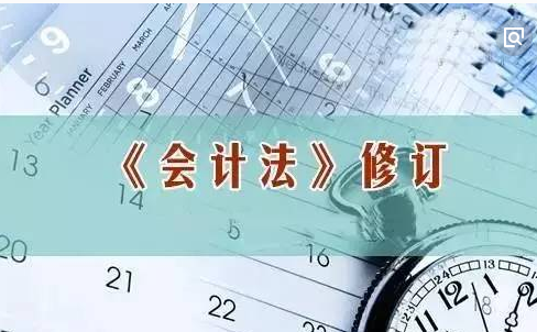 最新会计法重塑财务领域基石的重要性