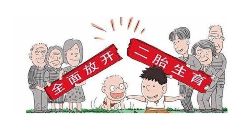 国家二胎政策新篇章，促进人口可持续发展与社会和谐共进