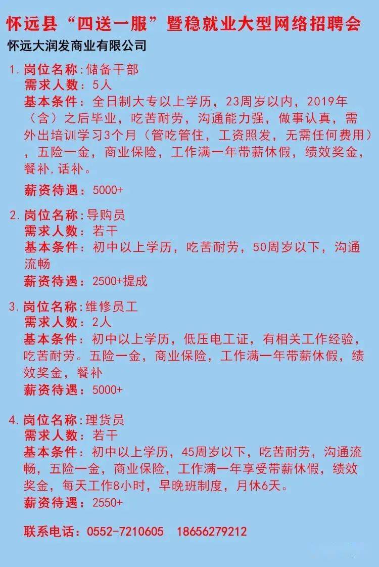 仪征最新招聘动态与职业机会展望速递