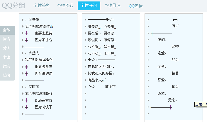 最新个性网名，探索独特自我，展现个性风采的新领域